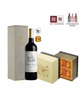 【早鳥優惠】利苑 X Pinewood Wine「迷你流心奶黃月餅」 配「法國波爾多AOC酒莊金龍船紅酒」禮券