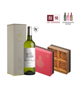 【早鳥優惠】利苑 X Pinewood Wine「雙黃白蓮蓉月餅」配「法國波爾多AOC酒莊金龍船白酒」禮券