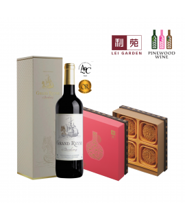 【早鳥優惠】利苑 X Pinewood Wine「雙黃白蓮蓉月餅」配「法國波爾多AOC酒莊金龍船紅酒」禮券