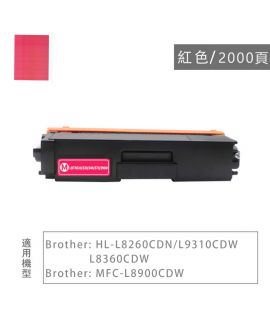 Brother TN421 高容量紅色碳粉盒, 兼容碳粉/代用碳粉(紅色)