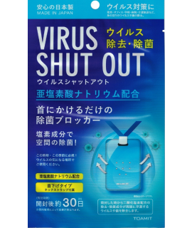 日本製 Virus Shut Out - 隨身消毒空間除菌卡x 1
