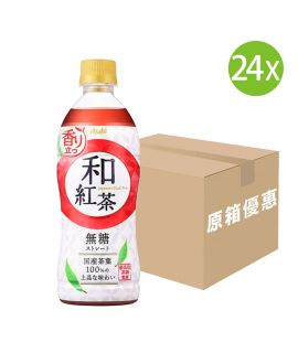24X 日本製 朝日 和紅茶 無糖茶 日本茶葉使用 (500ml x 24) [原箱] 紅箱