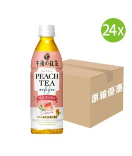 24X 日本製 Kirin GOGO 午後紅茶 水蜜桃茶 零咖啡因 桃子味茶 (430ml x 24) [原箱]