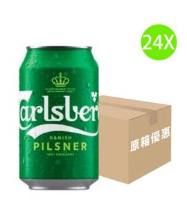 丹麥嘉士伯 啤酒 24X (罐裝)  (330ml x 24罐) [原箱]｜每單最多限購4盤