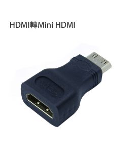MINI HDMI 轉HDMI 轉接頭 鍍金