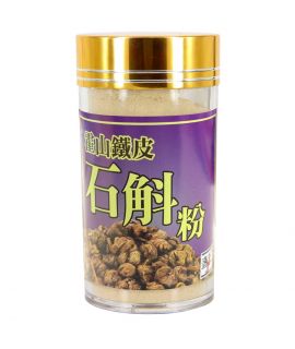 霍山鐵皮石斛粉 (2両)