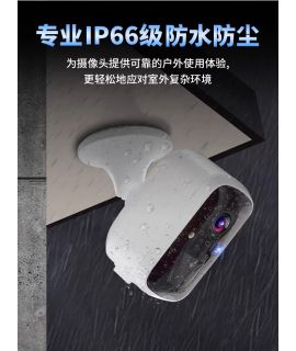 IKMotion 無線太陽能安防攝像頭，無需佈線，無需鑽孔，1080P 高清畫質，室內外通用，支援 WiFi 連接