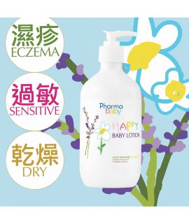 Pharmabelle 薰衣草洋甘菊 (蘆薈底)潤膚乳 - 濕疹、敏感、乾燥肌