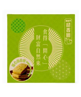 開心果金罐曲奇