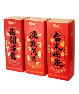 紹香園賀年果仁禮盒-合桃 / 腰果 / 開心果花生