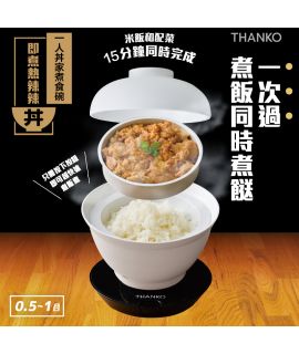 Thanko 一人丼家煮食碗