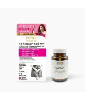 PROVEN - 女士專用益生菌 + 蔓越莓 3600 30粒