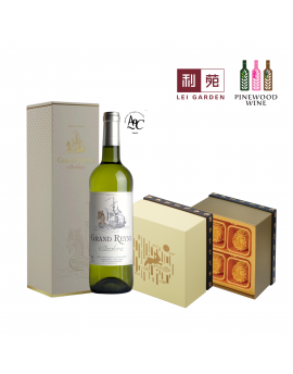 【早鳥優惠】利苑 X Pinewood Wine「迷你流心奶黃月餅」 配「法國波爾多AOC酒莊金龍船白酒」禮券 