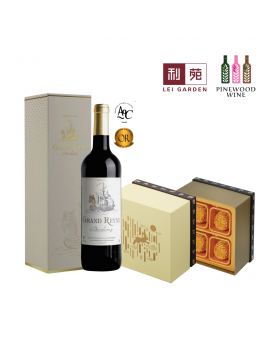 【早鳥優惠】利苑 X Pinewood Wine「迷你流心奶黃月餅」 配「法國波爾多AOC酒莊金龍船紅酒」禮券