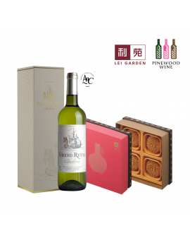 【早鳥優惠】利苑 X Pinewood Wine「雙黃白蓮蓉月餅」配「法國波爾多AOC酒莊金龍船白酒」禮券