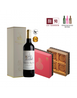 【早鳥優惠】利苑 X Pinewood Wine「雙黃白蓮蓉月餅」配「法國波爾多AOC酒莊金龍船紅酒」禮券